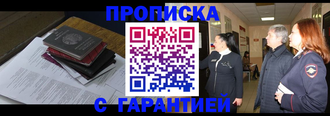 форма 3 в Якутске